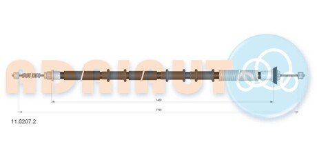 Трос ручного гальма Adriauto 11.0207.2 (фото 1)