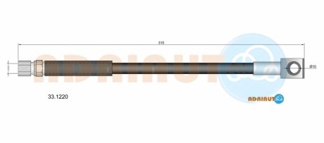 OPEL Шланг тормозной передний Corsa 1.0-1.5D -93 Adriauto 33.1220 (фото 1)