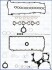 Компл. прокладок двигателя AJUSA 51029100 (фото 2)