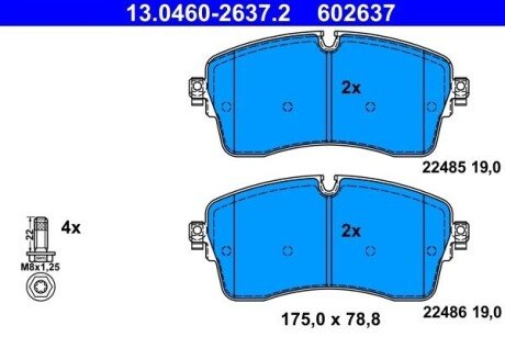 Колодки гальмівні (передні) Land Rover Discovery 14-/Range Rover 11-/Defender 19- 13046026372