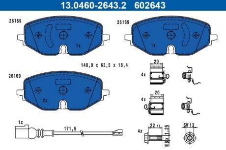 Гальмівні колодки, дискові 13.0460-2643.2