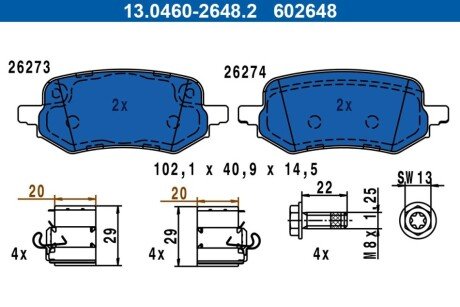 Гальмівні колодки, дискові 13.0460-2648.2