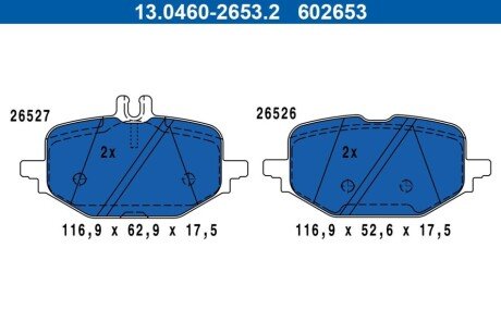 Гальмівні колодки, дискові 13.0460-2653.2