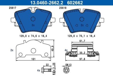 Гальмівні колодки, дискові 13.0460-2662.2