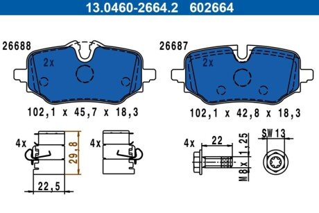 Гальмівні колодки, дискові 13.0460-2664.2