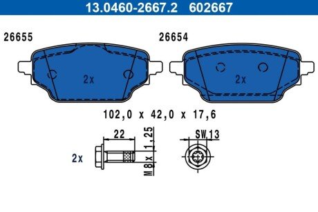 Гальмівні колодки, дискові 13.0460-2667.2