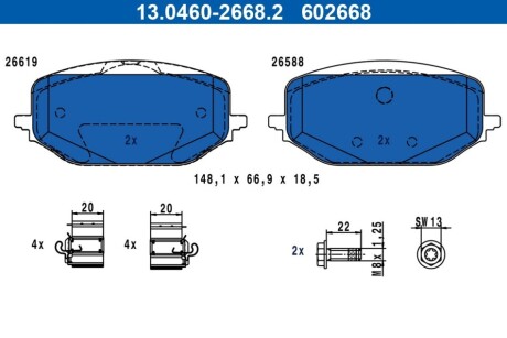 Гальмівні колодки, дискові 13.0460-2668.2