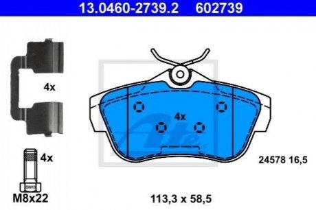 Тормозные колодки (задние) ATE 13.0460-2739.2 (фото 1)