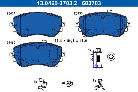 Гальмівні колодки, дискові 13.0460-3703.2