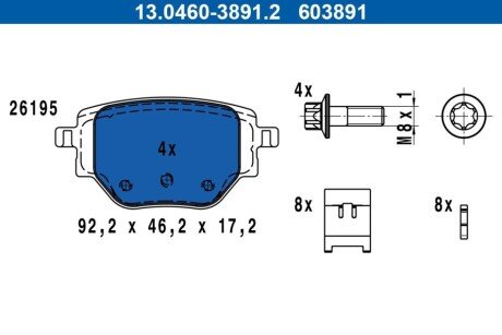 Колодки гальмівні (задні) Peugeot 2008/Opel Corsa F 19- (+ датчик) Q+ ATE 13046038912 (фото 1)