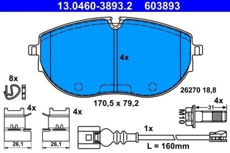 Колодки гальмівні (передні) VW T6 15- (з датчиком) 13046038932