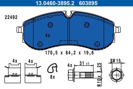 Колодки гальмівні (задні) VW Crafter 16- 13046038952