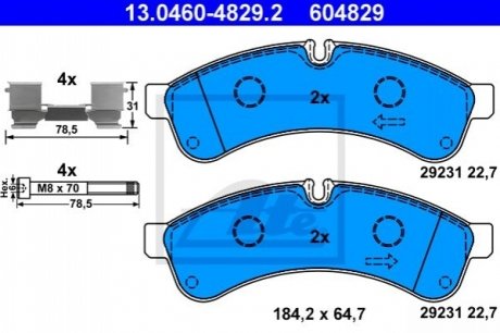 Дисковые тормозные колодки (задние) ATE 13.0460-4829.2 (фото 1)