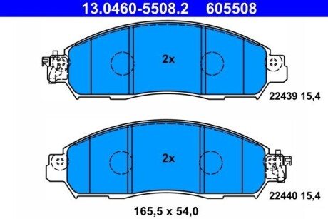 Гальмівні колодки, дискові 13.0460-5508.2