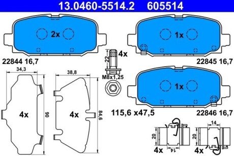 Гальмівні колодки, дискові 13.0460-5514.2