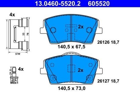 Гальмівні колодки, дискові 13.0460-5520.2