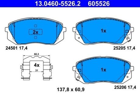 Тормозные колодки, дисковые. ATE 13.0460-5526.2 (фото 1)