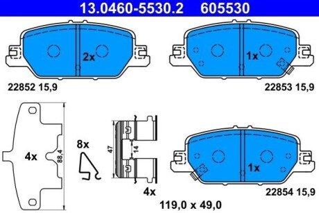 Тормозные колодки, дисковые. 13.0460-5530.2