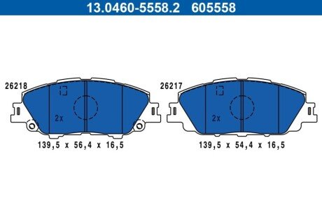 Гальмівні колодки, дискові 13.0460-5558.2