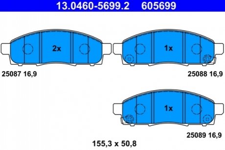Дисковые тормозные колодки (передние) ATE 13.0460-5699.2 (фото 1)