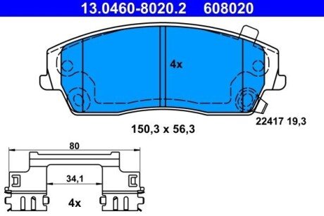 Гальмівні колодки, дискові 13.0460-8020.2