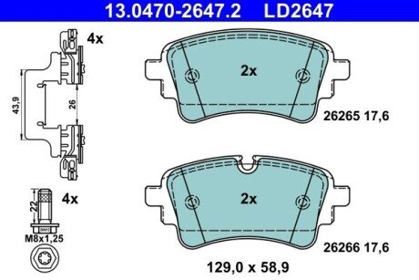 Колодки гальмівні (задні) Audi A4/A6/Q5/Q7/VW Touareg 15- 13047026472