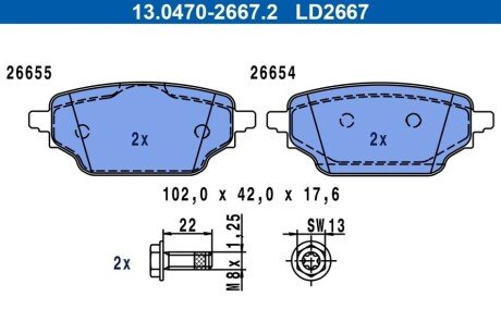 Гальмівні колодки, дискові 13.0470-2667.2