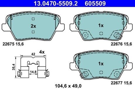 Тормозные колодки, дисковые. 13.0470-5509.2