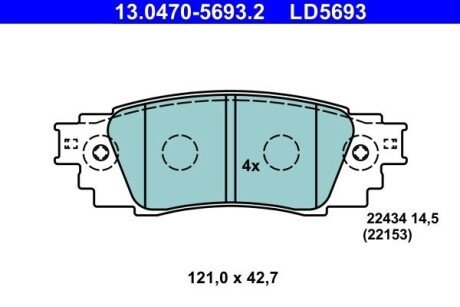 Тормозные колодки, дисковые. 13.0470-5693.2