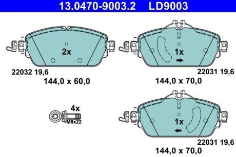 Гальмівні колодки, дискові 13.0470-9003.2