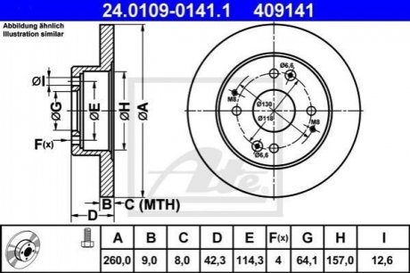 Тормозной диск (задний) ATE 24.0109-0141.1 (фото 1)
