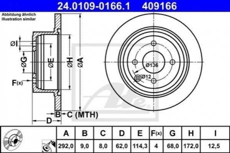 Тормозной диск ATE 24.0109-0166.1 (фото 1)