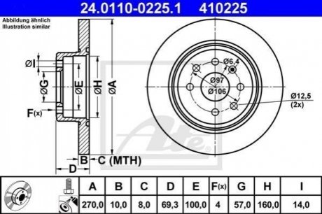 Тормозной диск ATE 24.0110-0225.1 (фото 1)