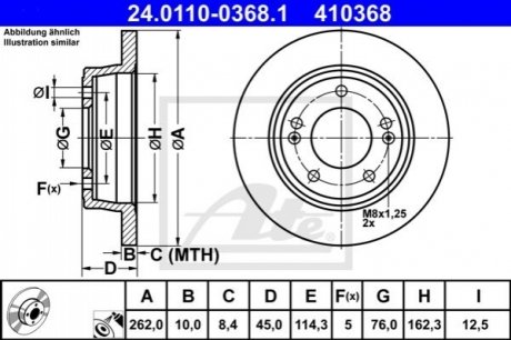 Тормозной диск (задний) ATE 24.0110-0368.1 (фото 1)