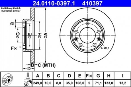 Тормозной диск ATE 24.0110-0397.1 (фото 1)
