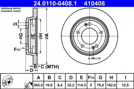 Тормозной диск ATE 24.0110-0408.1 (фото 1)