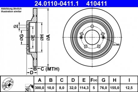 Тормозной диск ATE 24.0110-0411.1 (фото 1)