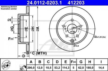 Тормозной диск ATE 24.0112-0203.1 (фото 1)