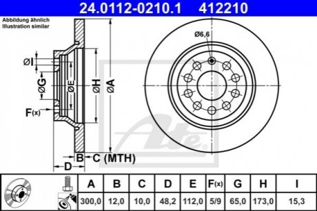 Тормозной диск (задний) 24011202101