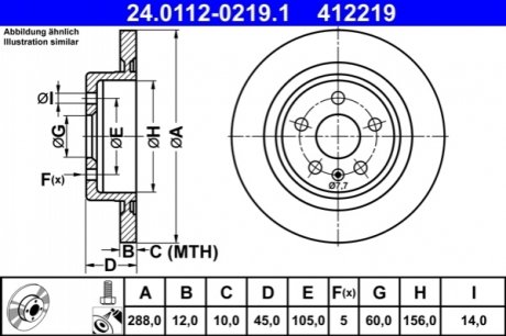 Тормозной диск ATE 24.0112-0219.1 (фото 1)