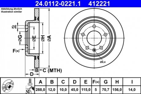 Тормозной диск ATE 24.0112-0221.1 (фото 1)