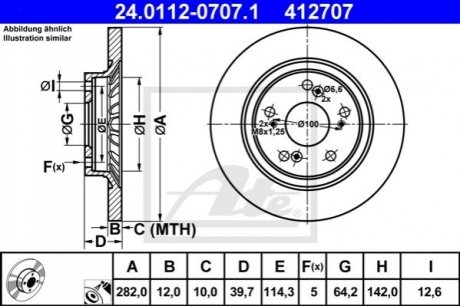 Тормозной диск (задний) ATE 24.0112-0707.1 (фото 1)