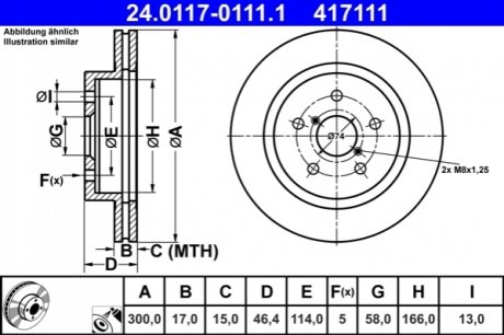 Гальмівний диск ATE 24.0117-0111.1 (фото 1)