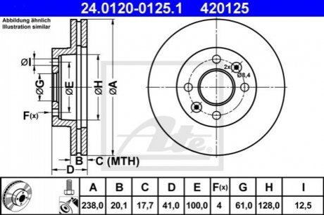 Тормозной диск ATE 24.0120-0125.1 (фото 1)