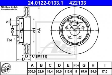 Тормозной диск (задний) ATE 24.0122-0133.1 (фото 1)
