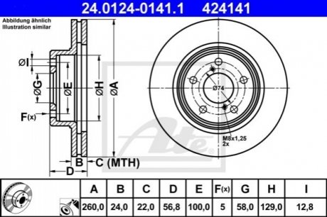 Тормозной диск (передний) ATE 24.0124-0141.1 (фото 1)