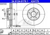 Гальмівний диск (передній) ATE 24.0124-0179.1 (фото 1)