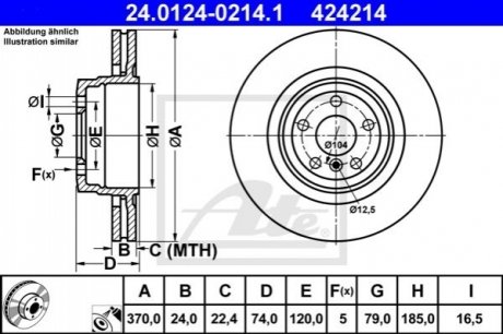 Тормозной диск (задний) ATE 24.0124-0214.1 (фото 1)