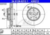 Гальмівний диск ATE 24.0128-0212.1 (фото 1)