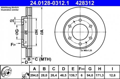Тормозной диск ATE 24.0128-0312.1 (фото 1)